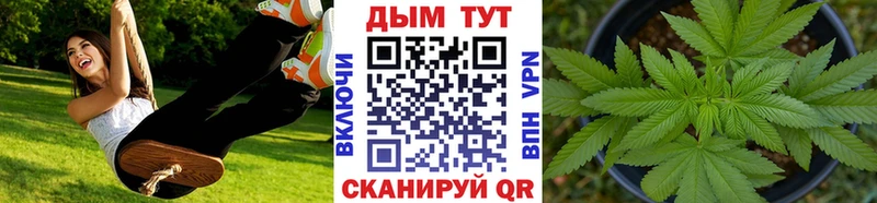 Как найти закладки Куса ГАШ  СК  Галлюциногенные грибы  Канабис  Меф мяу мяу 