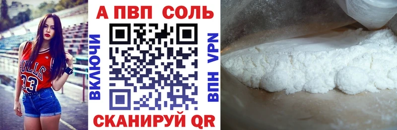 OMG ONION  мориарти наркотические препараты  Куса  Alpha-PVP кристаллы  наркота 
