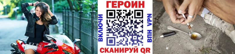 shop официальный сайт  Куса  Героин гречка 