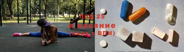 соль курить ск Мегион