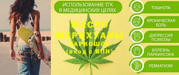 метадон Горняк