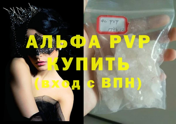соль курить ск Мегион