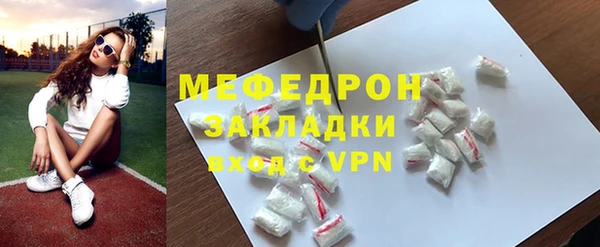 MDMA Медногорск