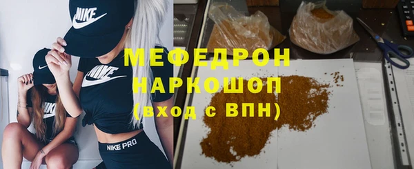 стафф Медвежьегорск