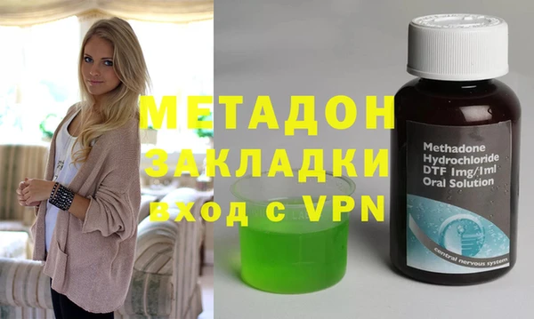 альфа пвп Струнино