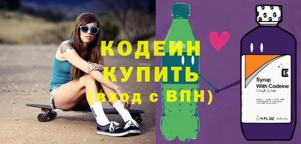 стафф Медвежьегорск