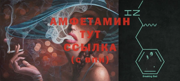 амфетамин Михайловка