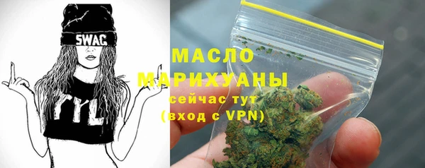 амфетамин Михайловка