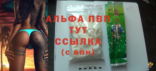 соль курить ск Мегион