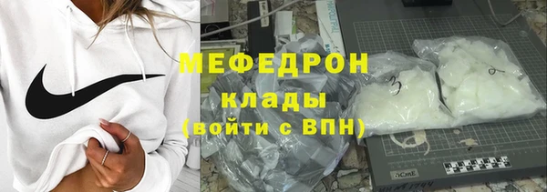 соль курить ск Мегион
