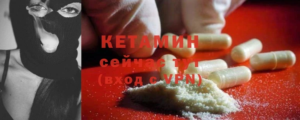 стафф Медвежьегорск