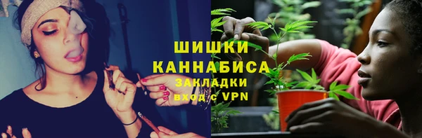 амфетамин Михайловка