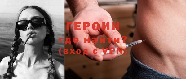 стафф Медвежьегорск