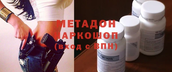 MDMA Медногорск