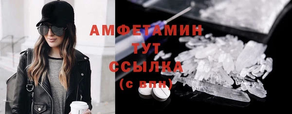 соль курить ск Мегион