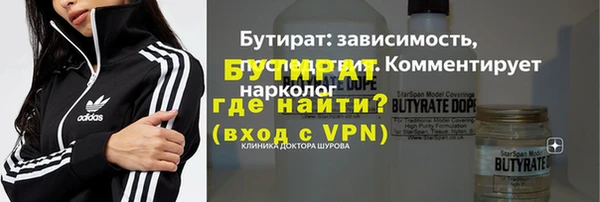 MDMA Медногорск