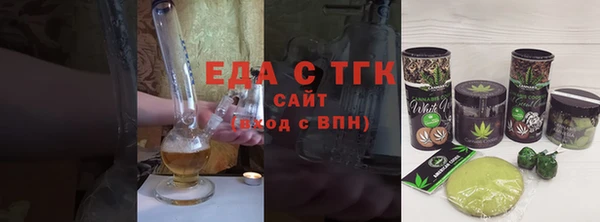 соль курить ск Мегион