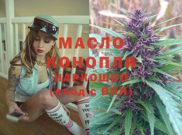 стафф Медвежьегорск