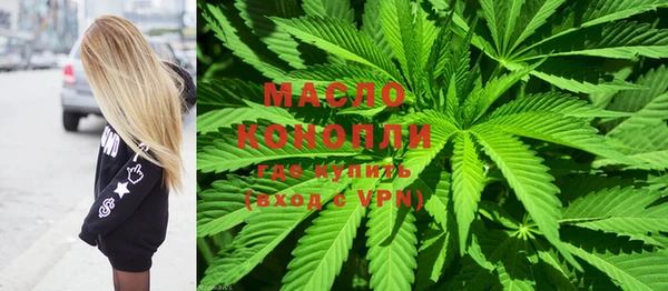 соль курить ск Мегион