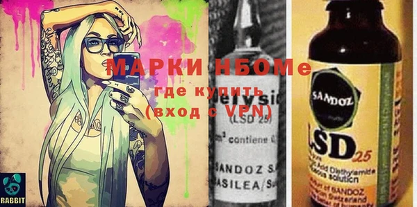 mdpv Магас