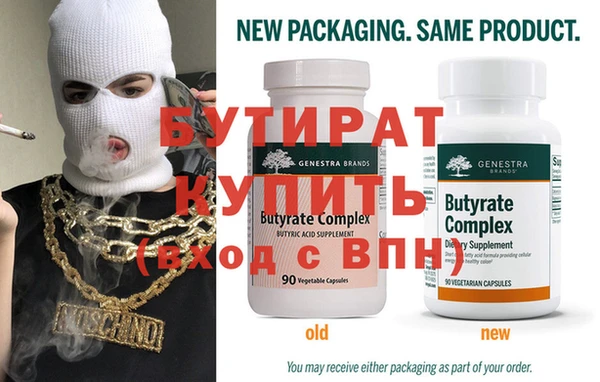 стафф Медвежьегорск