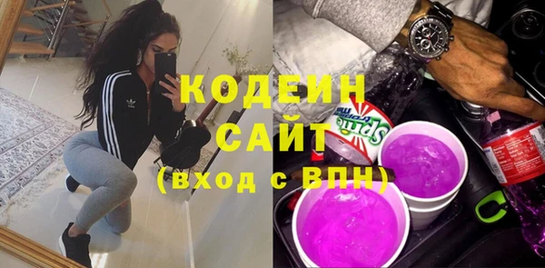 амфетамин Михайловка