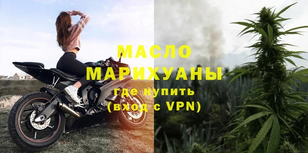 соль курить ск Мегион