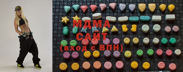 стафф Медвежьегорск