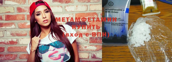 соль курить ск Мегион