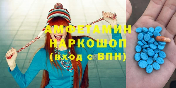 MDMA Медногорск