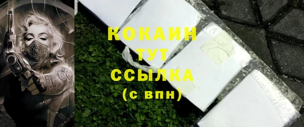 MDMA Premium VHQ Магадан