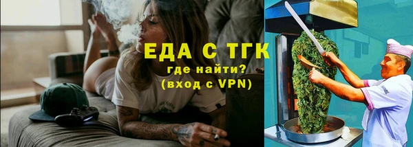 стафф Медвежьегорск