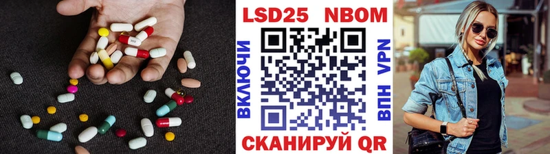 Лсд 25 экстази кислота  Куса 