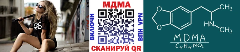 kraken онион  Куса  МДМА кристаллы 