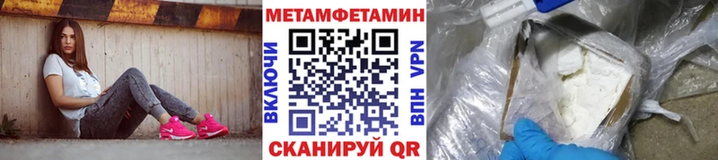 hydra как войти  Куса  МЕТАМФЕТАМИН витя 