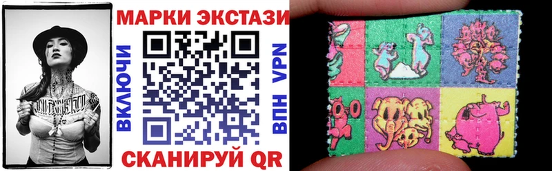 Наркотические марки 1,5мг  где можно купить наркотик  Куса 