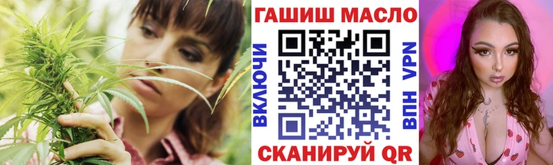 ТГК жижа  Куса 