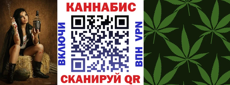МАРИХУАНА планчик  Куса 